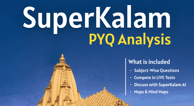 Reports and Indices for UPSC Prelims 